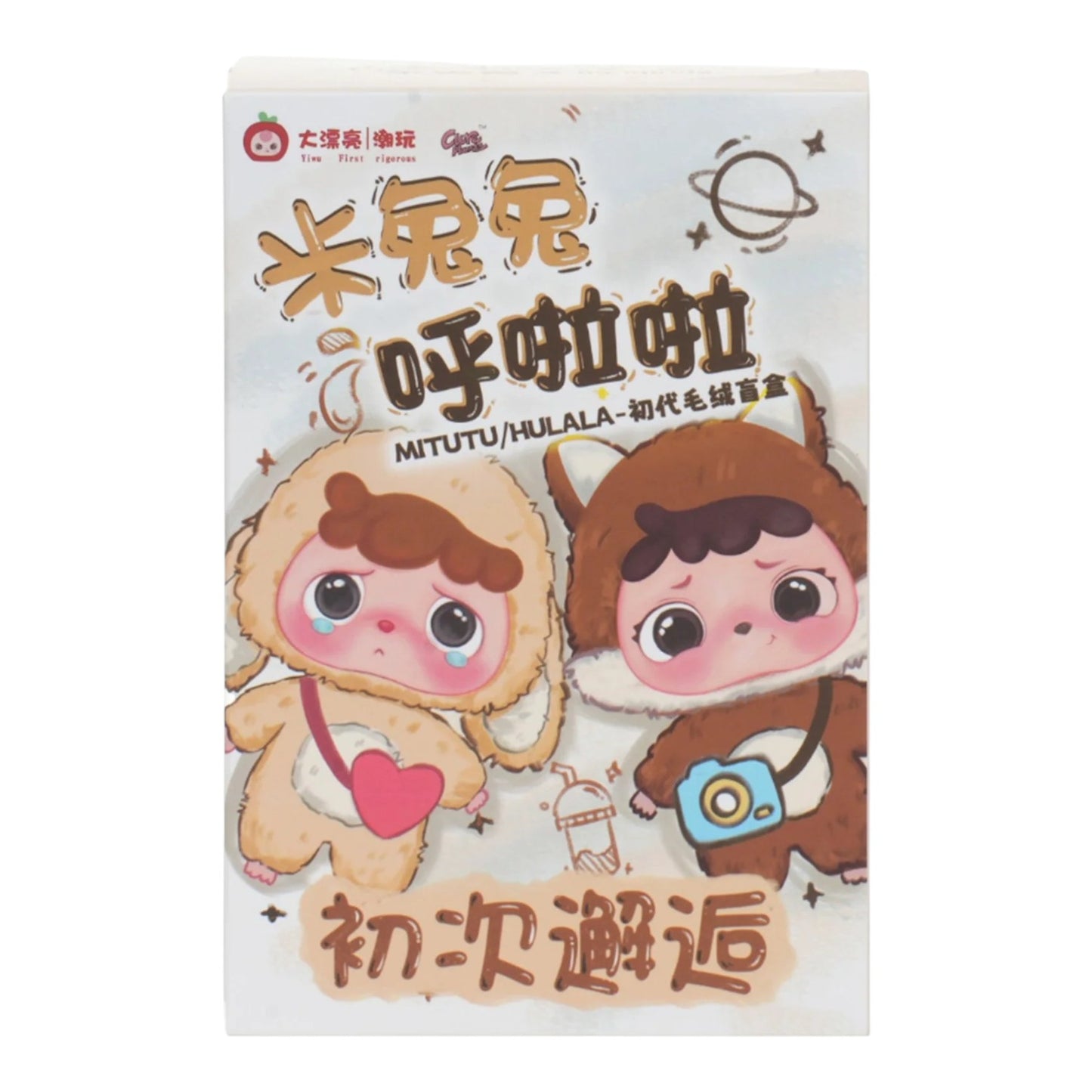 Baby Three Mitutu & Hulala Plush Product packaging with cartoon characters and text on a white background