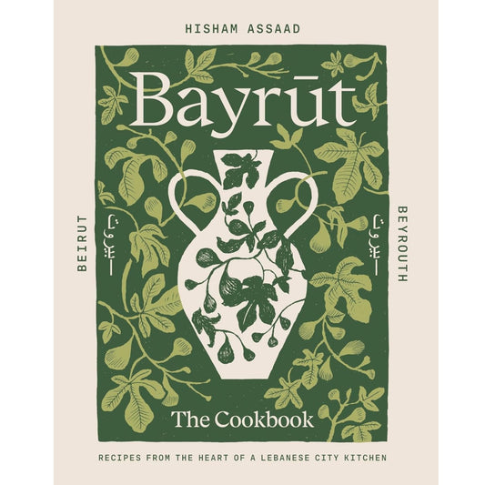 Bayrut: The Cookbook: Recipes from the Heart of a Lebanese City Kitchen image 0