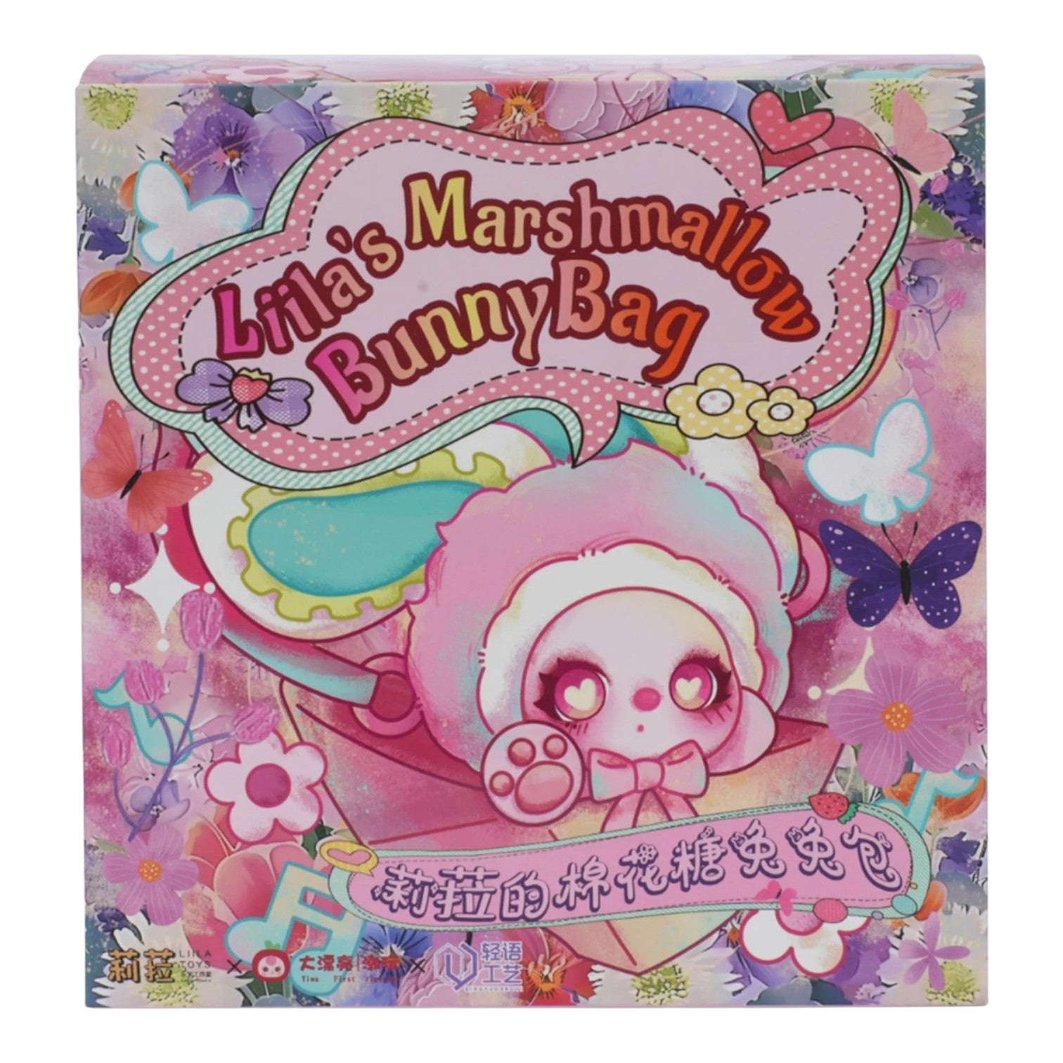 Colorful packaging of 'Littla's Marshmallow Bunny Bag' with cartoon character and floral designs.